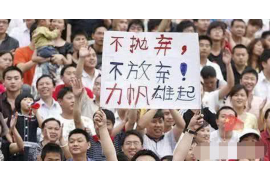 泸州企业清欠服务