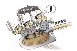 泸州讨债公司成功追回拖欠八年欠款50万成功案例